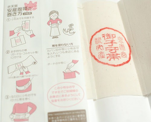For easy delivery
