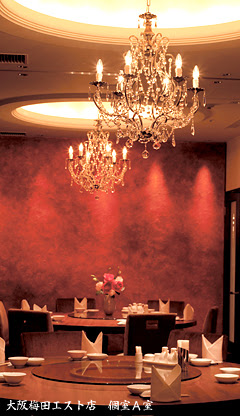 神戸元町別舘牡丹園 中華 広東料理 神戸元町別舘牡丹園とは