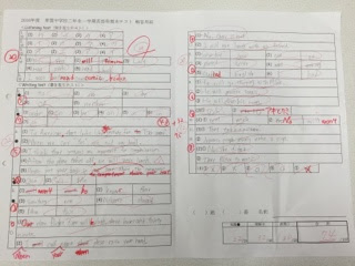 中2英語一学期期末テスト 向田塾
