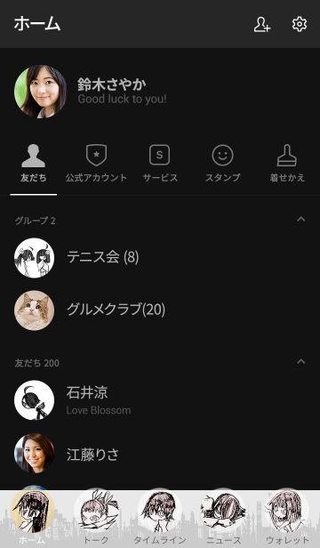 物語 シリーズ Edイラストver Line着せかえ 370円