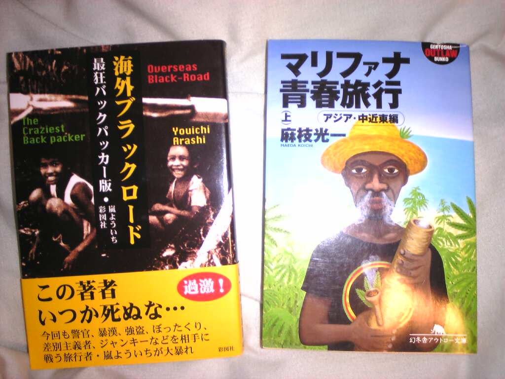 吉祥寺zest 渋谷ショッピング B Boy U Ji S Life Style