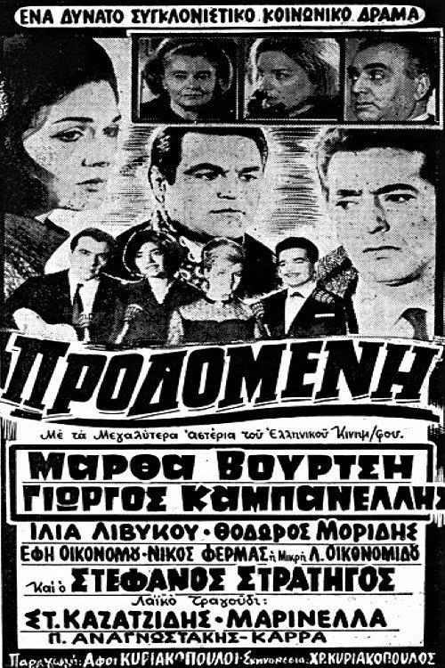 Προδομένη Online Magyarul Videa Néz Teljes Sub Letöltés 4k Blu Ray 1965
HD1080p