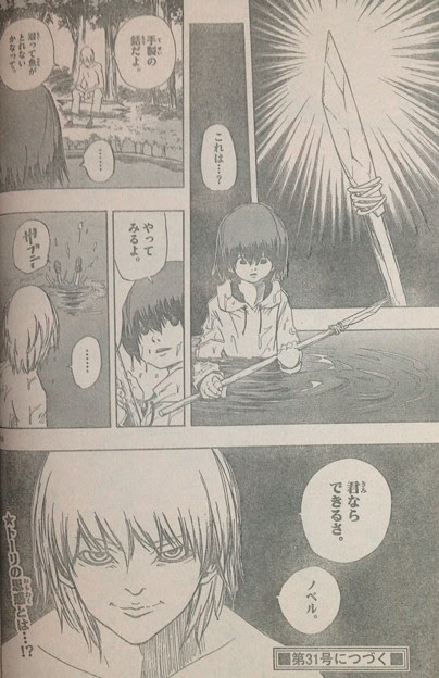 100以上 ノベル 漫画 結末 最高の新しい壁紙ihd