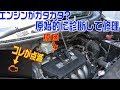 70以上 車 加速しない ガタ���タ 121064-車 加速しない ガタガタ 費用