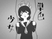 石風呂 Pixiv年鑑 B