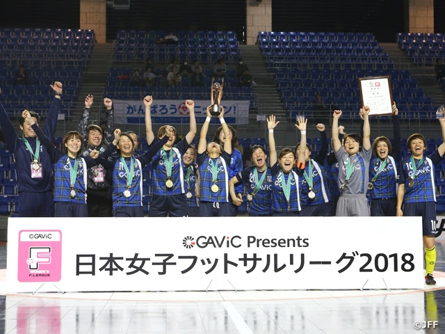 アルコイリス神戸が2連覇を達成 Gavic Presents 日本女子フットサルリーグ18 プレーオフ決勝 Jfa 公益財団法人日本サッカー協会