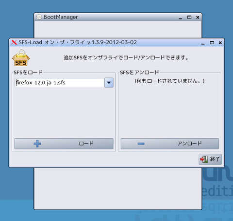 firefox_sfs_load001_phixr.jpg