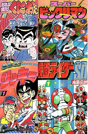 超速スピナー 感想 評価 レビュー 漫画