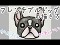 [最も欲しかった] ブルドック イラスト かわいい 114137-可愛い ブルドック イラスト