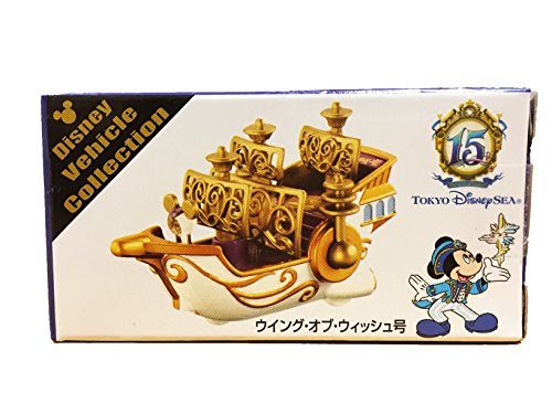 東京ディズニーシー15周年記念 限定トミカをチェックしよう ディズニーファンブログ 魔法にかけられた