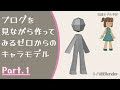 アニメ 線 対称 な キャラクター 108149