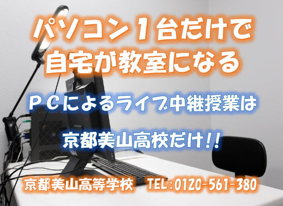 014自宅が教室に