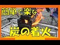 【ベストコレクション】 ��火剤 ジェル 使い方 326206-���ーベキュー 着火剤 使い�� ジェル