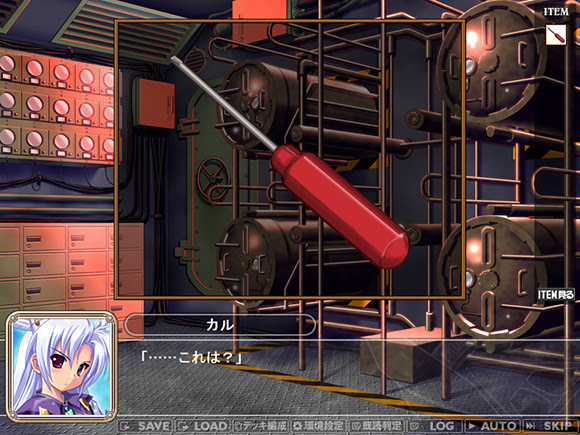 ゲーム説明 白銀のカルと蒼空の女王