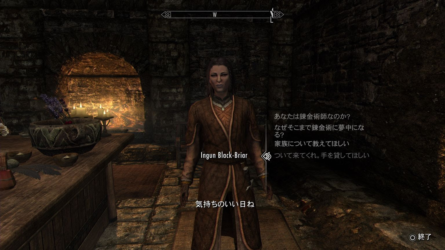 Follow Me Ingun Black Briar Ps4 Skyrim Mod