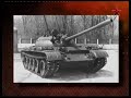 Сделано в СССР. Средние танки T-54 и T-55