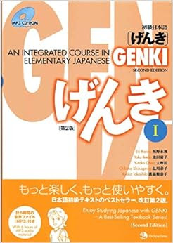 Genki 1 : An Integrated Course in Elementary Japanese (Textbook)