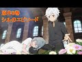 シル フローヴァ 866485-シル フローヴァ