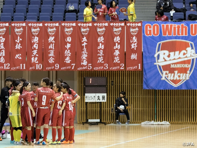 Jfa 第15回全日本女子フットサル選手権大会 開幕目前 前回大会優勝の福井 丸岡ラック 田中悦博監督インタビュー 後編 Jfa 公益財団法人日本サッカー協会