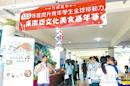 嘉義縣竹崎高中12日舉辦東南亞美食文化展（高錦如攝）
