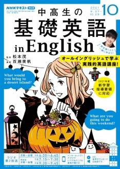 Spelling Hellog 英語史ブログ
