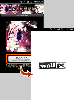 和風 幻想壁紙 ライブ壁紙wallpe