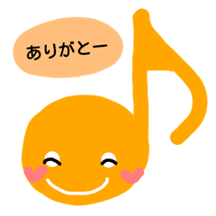 Lineスタンプ 音符 の完全一覧 全321種類