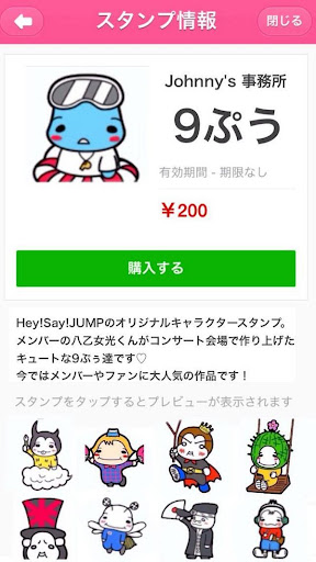 イメージ