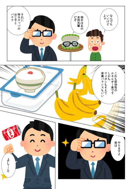 いらすとやのフリー素材で再現された刃牙名場面良い 話題の画像がわかるサイト