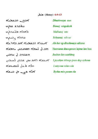 http://img.webme.com/pic/k/kehilabeitmishkja/avinu.jpg