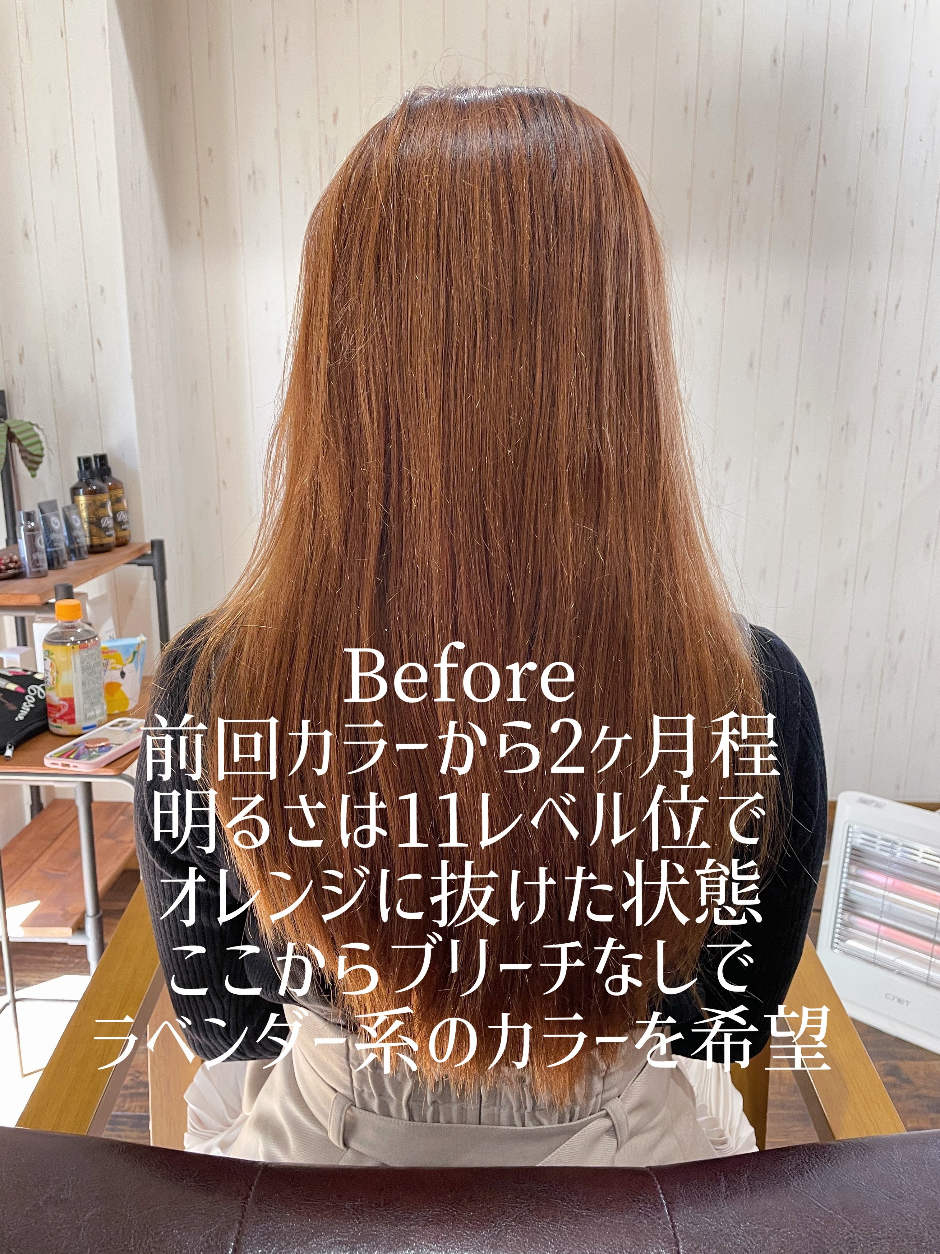 ブリーチなしでラベンダーカラーをつくるポイント解説 レシピ公開 Any