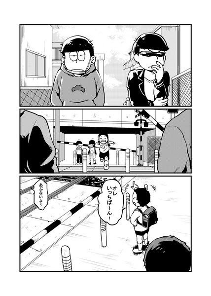 おそ松さん漫画とイラストつめ Pixiv年鑑 B