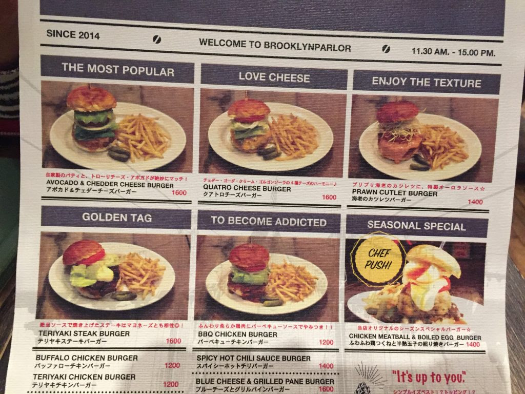 心斎橋 絶品バーガー ダイナミックな本棚と空間が広がるbrooklyn Parlor スタバ大好き夫婦 Sheep2の京都 大阪カフェ巡り