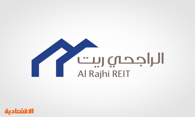 الراجحي المالية تعلن موعد بدء الاشتراك في زيادة إجمالي قيمة أصول