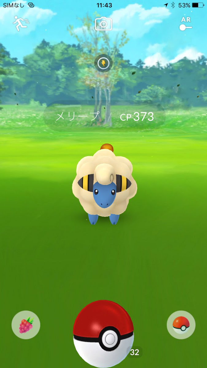 ポケモンgo デンリュウってアンノーンに次ぐレアポケモンだと信じてやまない件www ポケモンgo攻略まとめ速報