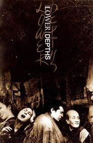 Affiche de Film The Lower Depths
