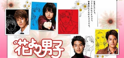 あらすじnet 花より男子 第6話 ネタバレ