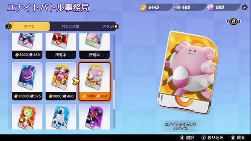 イメージ
