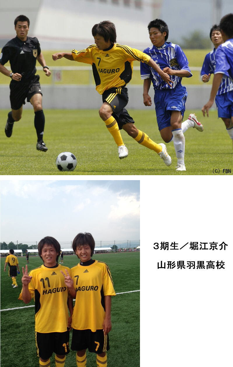 Fc古河 Obの情報
