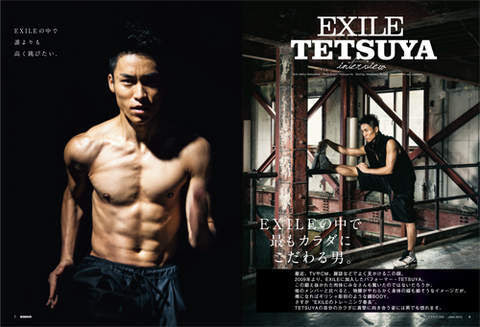 画像追加 大好評発売中 Bodivo Vol 2の表紙はtetsuya News Exile Mobile