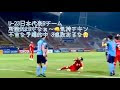 √画像をダウンロード サッカー日本代表 弱い 120047-サッカー日本代表 弱い原因