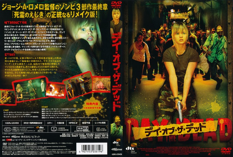 デイ オブ ザ デッド 08年 アメリカ Day Of The Dead というタイトルを見てわかる人はわかると思うが ゾンビ映画というジャンルを作り上げたジョージ ロメロのゾンビ三部作 死霊のえじき 1985年 と同じタイトルだったと思う