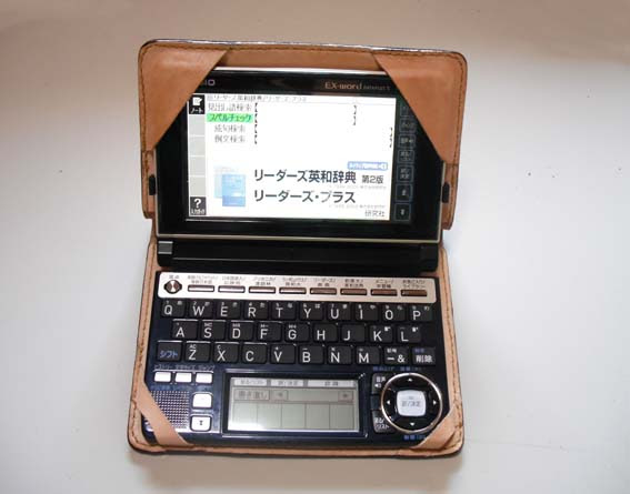 電子辞書カバーの修正 レザークラフト マリボックス