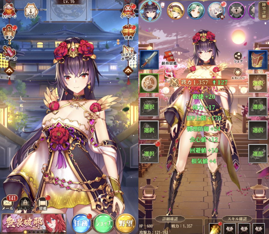 女の子が超絶可愛い おすすめ美少女スマホゲームアプリ10選 Game Ux News ゲーム イズ ライフ
