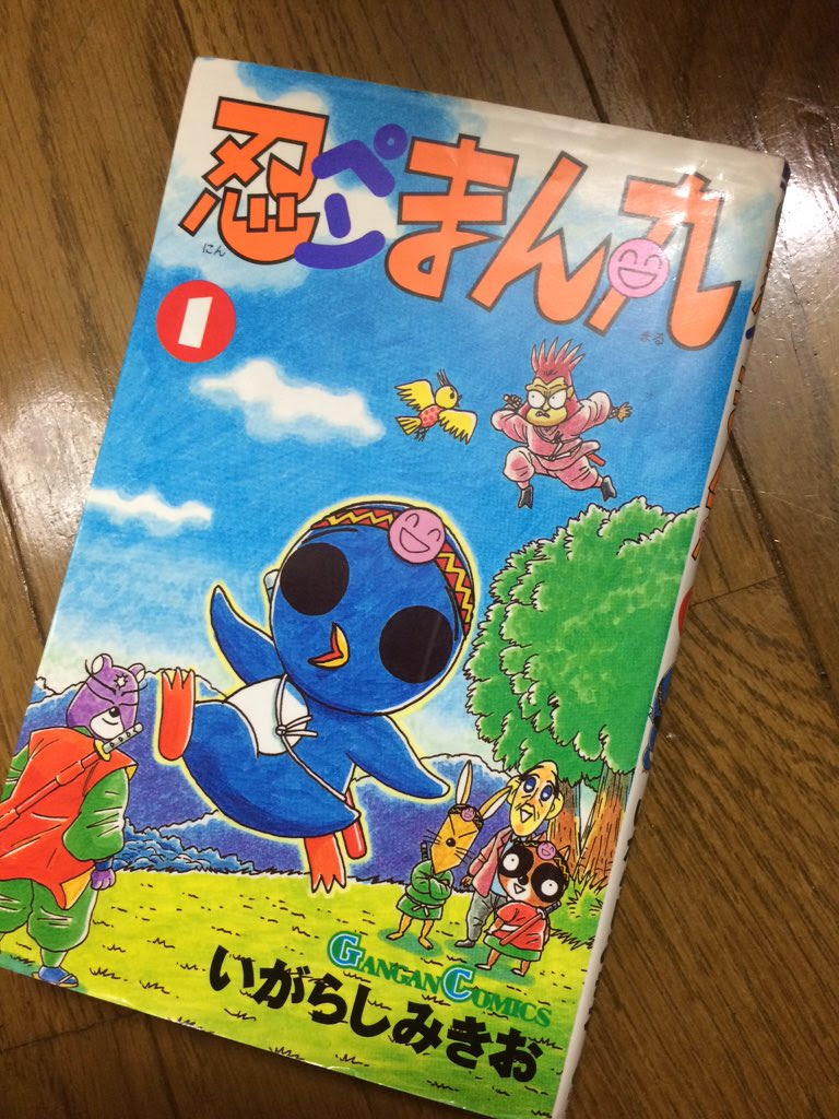コンスープ Comsoup 15年11月3日のツイート ツイセーブ