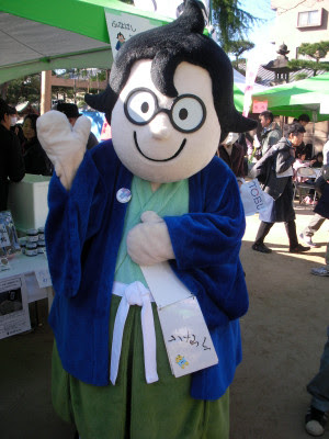 船橋市の公認ゆるキャラはふなえもんっていうんですって Yonyonbearのブログ