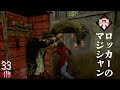 25 ++ デットバイデイライト パーク ロッカー 251125-デットバイデイライト パーク ロッカー