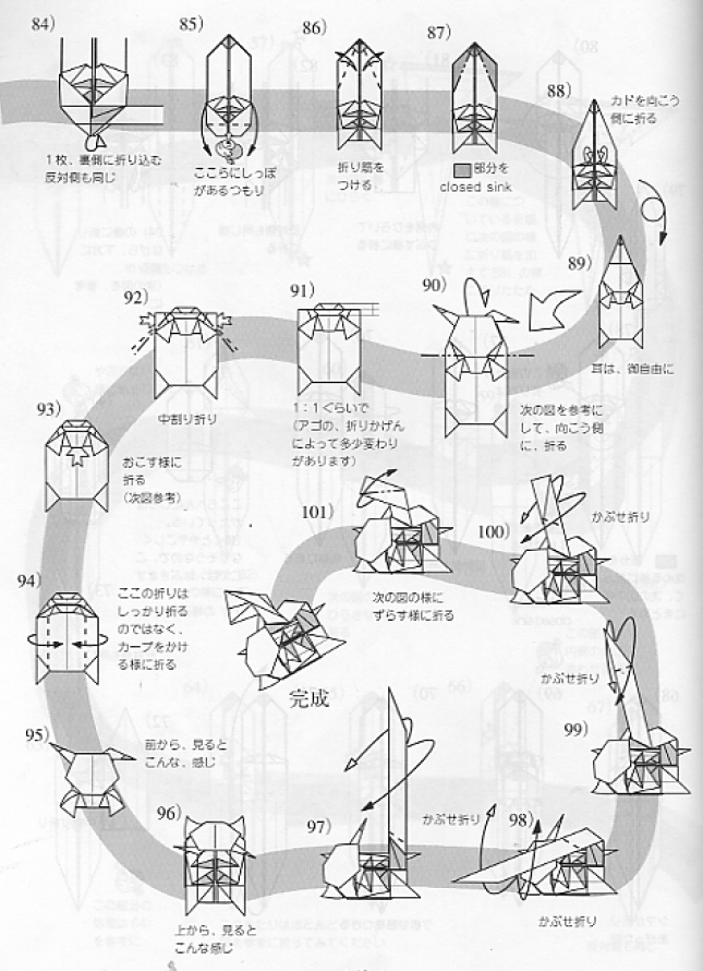 origami flower rose instructions Instructions Origami Advance 2016 Pokemon