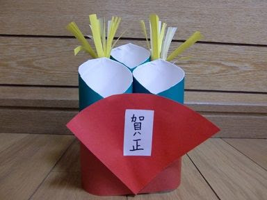 門松 簡単手作りおもちゃの作り方 工作図鑑