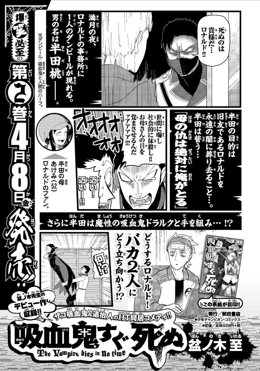 きま Orakima 16年4月のツイート ツイセーブ